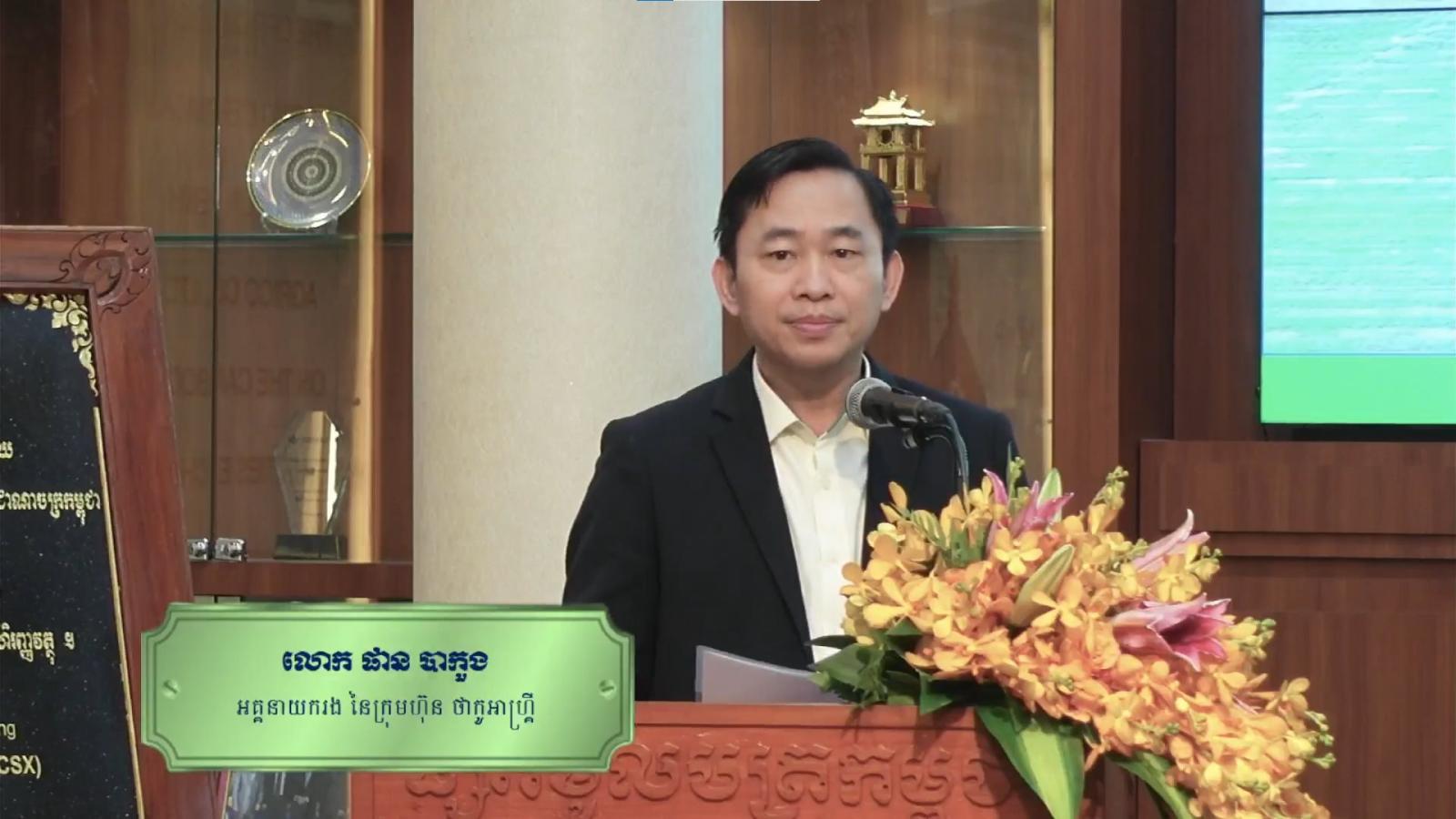 THACO đưa doanh nghiệp nông nghiệp niêm yết trái phiếu tại Campuchia