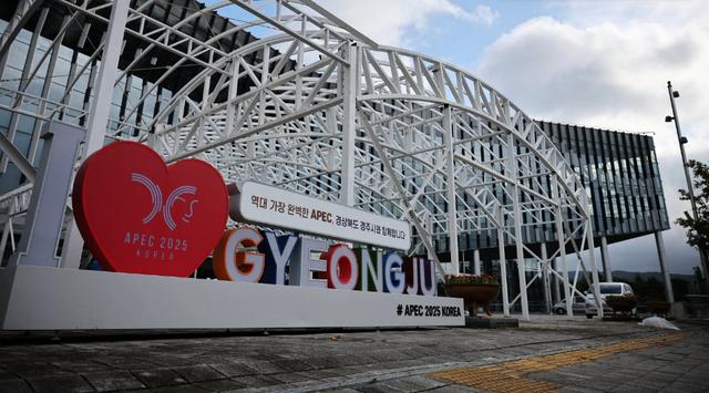 Bài học hạ tầng từ Hàn Quốc: Phú Quốc cần chuẩn bị như thế nào cho APEC 2027?