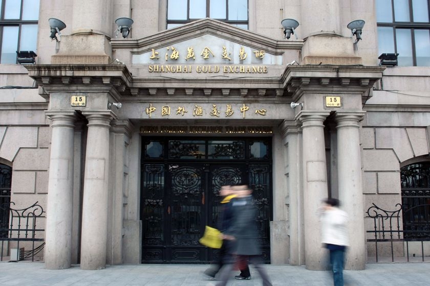 Trụ sở Sàn Giao dịch Vàng Thượng Hải (Shanghai Gold Exchange - SGE).jpg